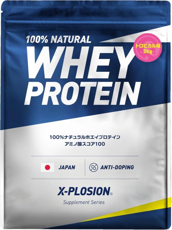 エクスプロージョン プロテイン 3kg ホエイプロテイン (ミルクチョコレート味/大容量/国内製造/WPC) X-PLOSION - 画像 (38)