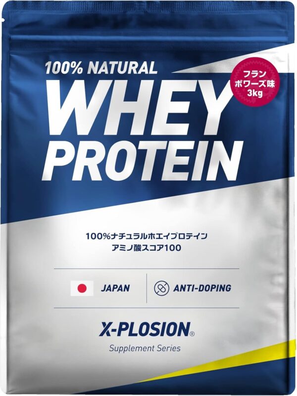 エクスプロージョン プロテイン 3kg ホエイプロテイン (ミルクチョコレート味/大容量/国内製造/WPC) X-PLOSION - 画像 (40)