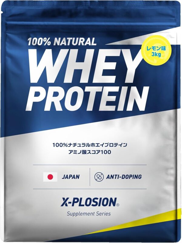 エクスプロージョン プロテイン 3kg ホエイプロテイン (ミルクチョコレート味/大容量/国内製造/WPC) X-PLOSION - 画像 (42)