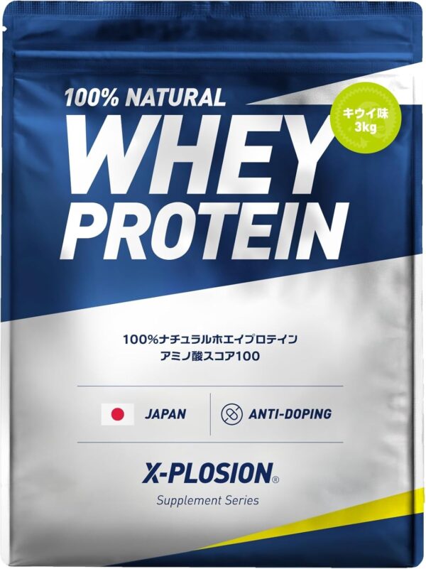 エクスプロージョン プロテイン 3kg ホエイプロテイン (ミルクチョコレート味/大容量/国内製造/WPC) X-PLOSION - 画像 (43)