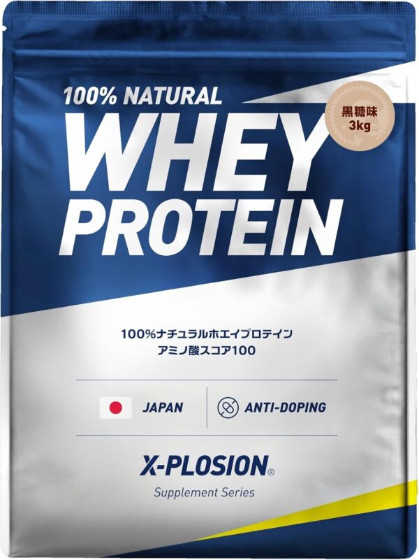 エクスプロージョン プロテイン 3kg ホエイプロテイン (ミルクチョコレート味/大容量/国内製造/WPC) X-PLOSION - 画像 (44)