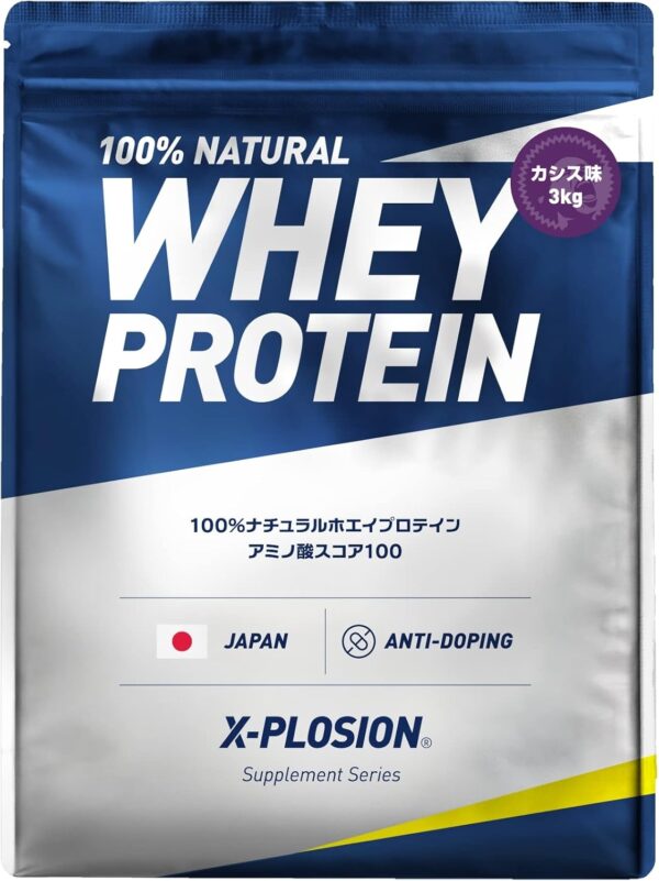 エクスプロージョン プロテイン 3kg ホエイプロテイン (ミルクチョコレート味/大容量/国内製造/WPC) X-PLOSION - 画像 (45)
