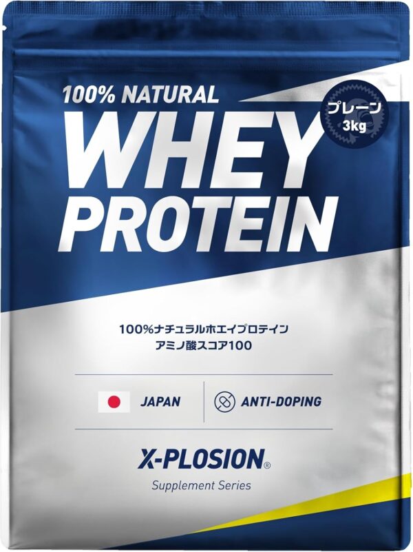 エクスプロージョン プロテイン 3kg ホエイプロテイン (ミルクチョコレート味/大容量/国内製造/WPC) X-PLOSION - 画像 (46)