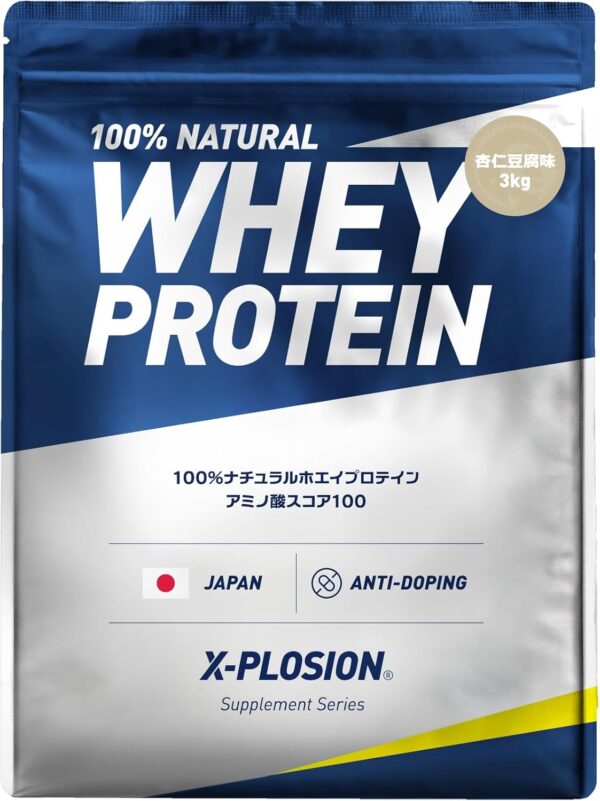 エクスプロージョン プロテイン 3kg ホエイプロテイン (ミルクチョコレート味/大容量/国内製造/WPC) X-PLOSION - 画像 (47)