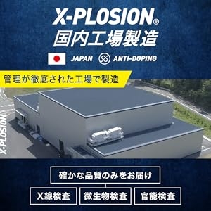 プロテイン