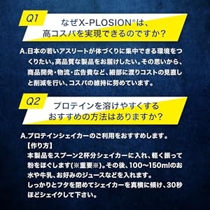 プロテイン