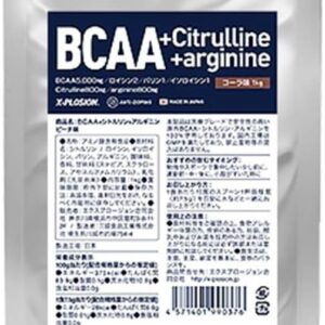 エクスプロージョン BCAA 1kg コーラ味 コーラ 約125食分 パウダー 粉 大容量 サプリメント X-PLOSION