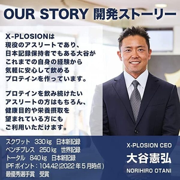 エクスプロージョン BCAA 1kg コーラ味 コーラ 約125食分 パウダー 粉 大容量 サプリメント X-PLOSION - 画像 (5)