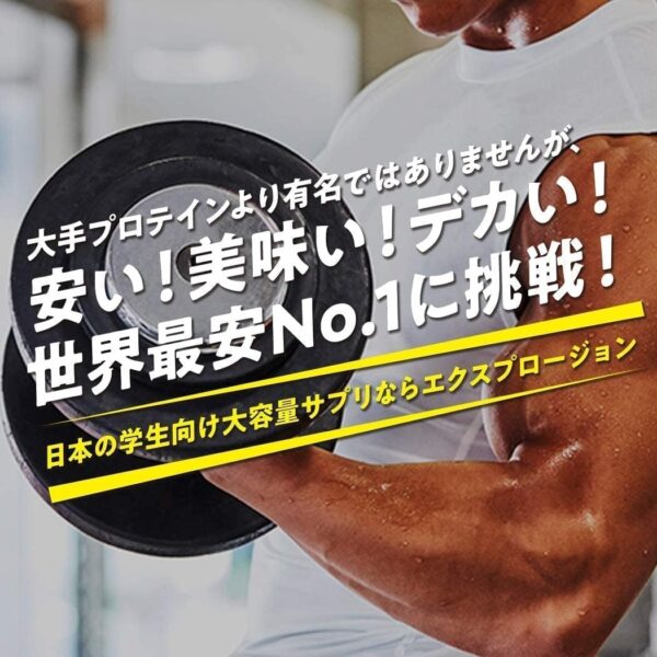 エクスプロージョン BCAA 1kg コーラ味 コーラ 約125食分 パウダー 粉 大容量 サプリメント X-PLOSION - 画像 (7)
