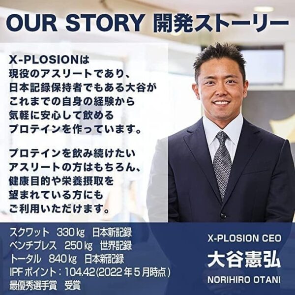 エクスプロージョン BCAA 1kg コーラ味 コーラ 約125食分 パウダー 粉 大容量 サプリメント X-PLOSION - 画像 (12)