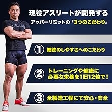 A+2枚目