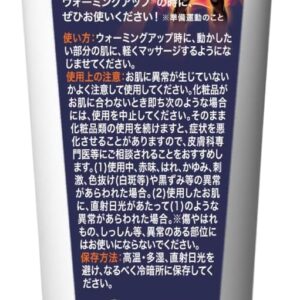 エクスプロージョン KIN ON UP CREAM 温感クリーム マッサージクリーム オレンジの香り/200g キンオンアップクリーム