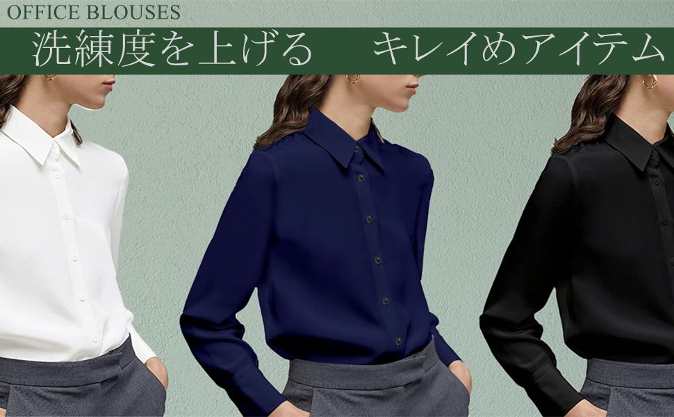 シャツ オフィス レディース