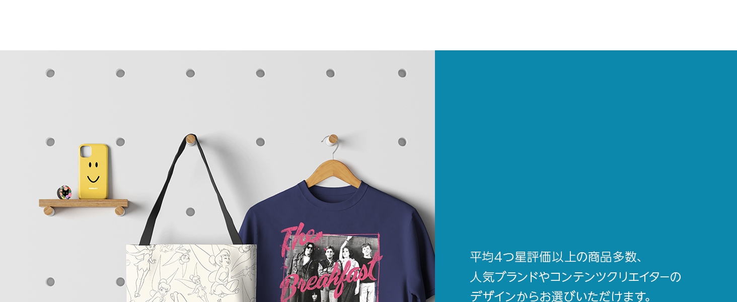 Merch on Demand