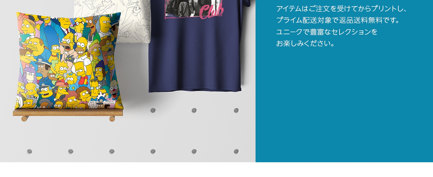 Merch on Demand