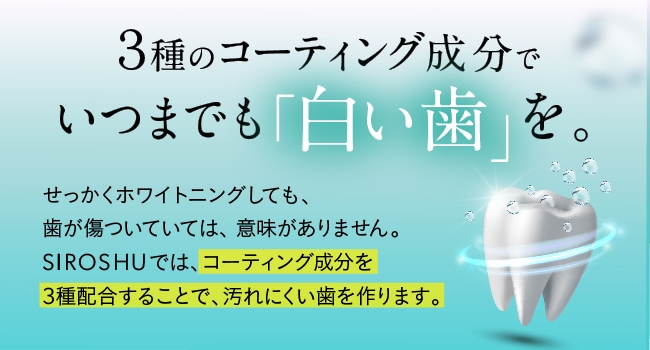 shiroshu