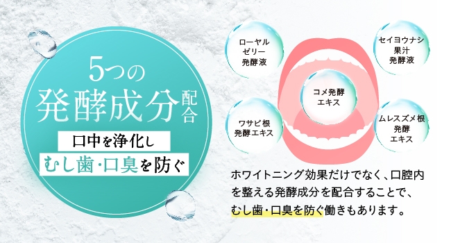 shiroshu