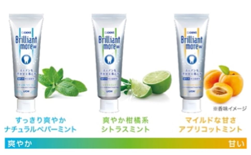 ブリリアントモア