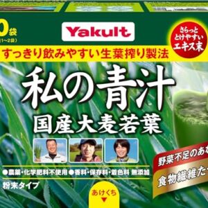 ヤクルトヘルスフーズ 私の青汁90袋 青汁 大分県産 大麦若葉 農薬・化学肥料不使用 エキス末だから溶けやすい 大容量