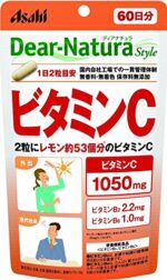 ディアナチュラスタイル ビタミンC 120粒 (60日分)