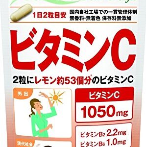 ディアナチュラスタイル ビタミンC 120粒 (60日分)