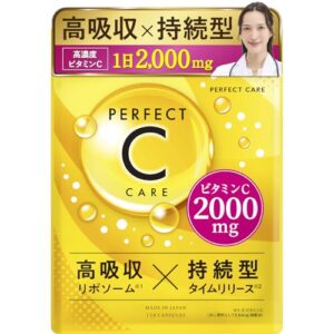 【限定クーポン配布中 】リポソーム ビタミンc サプリメント 持続型 高濃度 高吸収 2000㎎配合 タイムリリース PERFECT C CARE 120粒 30日分 日本製 (1袋)