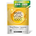 【リポソームビタミンC配合】ピュアビタC 高濃度 ビタミンC サプリ 1,000mg リポソームビタミンC 30日分 60粒入り L-リジン タイムリリース × リポソーム 独自配合 栄養機能食品 悩み解決ラボ 持続型ビタミンc