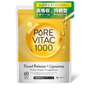 【リポソームビタミンC配合】ピュアビタC 高濃度 ビタミンC サプリ 1,000mg リポソームビタミンC 30日分 60粒入り L-リジン タイムリリース × リポソーム 独自配合 栄養機能食品 悩み解決ラボ 持続型ビタミンc