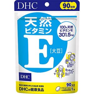 DHC 天然ビタミンE[大豆] 90日分 (90粒)