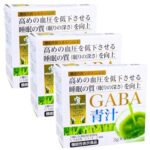 GABA 青汁 3g×30袋 3個セット 九州 Green Farm カラダケアー 機能性表示食品 血圧低下 睡眠の質向上 大麦若葉 ケール 桑葉