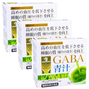 GABA 青汁 3g×30袋 3個セット 九州 Green Farm カラダケアー 機能性表示食品 血圧低下 睡眠の質向上 大麦若葉 ケール 桑葉