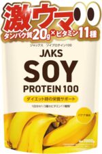 JAKS ジャックス ソイ プロテイン1kg 国内製造 おいしい ダイエット ビタミン 高濃度ソイプロテイン 高たんぱく質 粉末 大豆たんぱく 溶けやすい ぷろていん (1kg, バナナ)