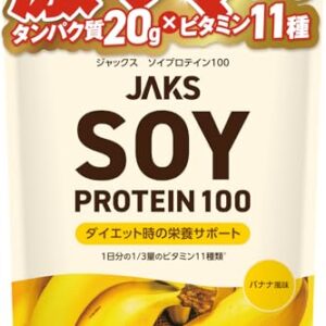 JAKS ジャックス ソイ プロテイン1kg 国内製造 おいしい ダイエット ビタミン 高濃度ソイプロテイン 高たんぱく質 粉末 大豆たんぱく 溶けやすい ぷろていん (1kg, バナナ)