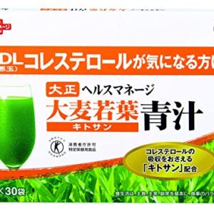 大正製薬 ヘルスマネージ 大麦若葉青汁 ＜ キトサン ＞ [ トクホ 青汁 大麦若葉 LDL コレステロール ] (1箱)