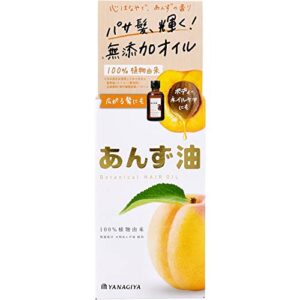 【美浜通商-ORS4A01】柳屋 あんず油 ヘア&ボディオイル 63mL