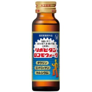 通販限定 指定医薬部外品 リポビタンロコモウォーク 〔栄養ドリンク カルシウム コンドロイチン タウリン 疲労回復 〕50mL×10本