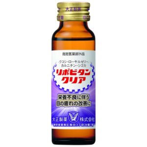 通販限定品 指定医薬部外品 リポビタンクリア 〔栄養ドリンク ローヤルゼリー 生薬 タウリン 疲労回復 〕 50mL×10本