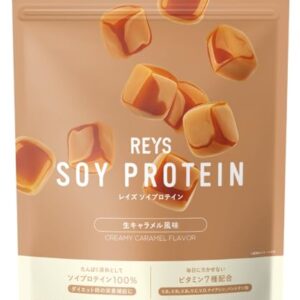 REYS レイズ ソイ プロテイン 山澤 礼明 監修 1kg 国内製造 ビタミン7種配合 SOY ぷろていん ソイプロテイン (生キャラメル風味)