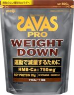 ザバス(SAVAS) プロ ウェイトダウン チョコレート風味 820g 明治 NEXTBODY ソイ プロテイン HMB【Amazon.co.jp限定】