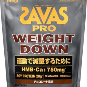ザバス(SAVAS) プロ ウェイトダウン チョコレート風味 820g 明治 NEXTBODY ソイ プロテイン HMB【Amazon.co.jp限定】