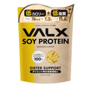 VALX バルクス ソイ プロテイン 1㎏ バナナ 風味 [ 本格フレーバー ｘ 植物性プロテイン ] ソイプロテイン 女性 山本義徳 監修 国内製造