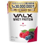 VALX バルクス ホエイ プロテイン 1kg ホエイプロテイン ベリー 風味 プロテイン WPC ダイエット 山本義徳 監修 国内製造