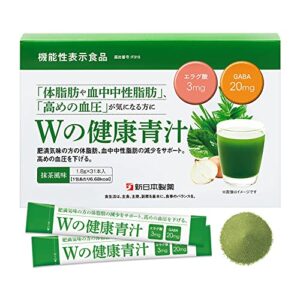 新日本製薬 Wの健康青汁 乳酸菌 ビフィズス菌 国産 粉末 機能性表示食品 エラグ酸 GABA 31本入 (単品)