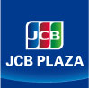 国際ブランドでJCBを選べばJCBプラザが使える！