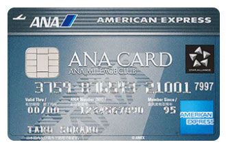 ANAアメックスカード