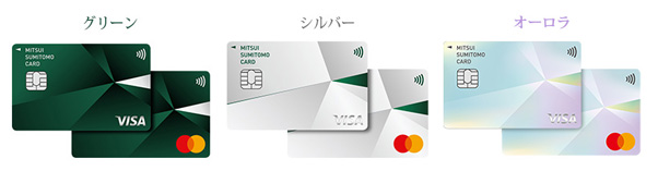 三井住友カード（NL）のデザインと国際ブランド