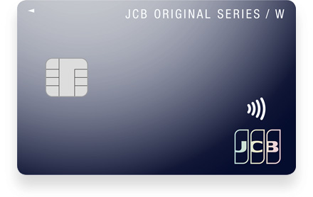 JCB CARD WはAmazonの利用が多い方におすすめ