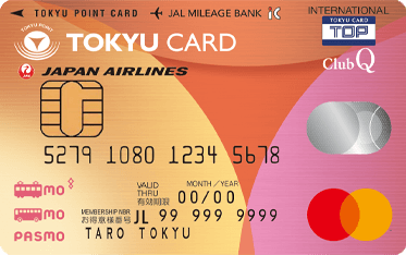 東急カード（TOKYU CARD ClubQ JMB PASMO）はPASMO利用が多い方におすすめ