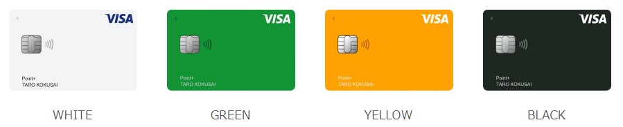 Visa LINE Payクレジットカード（P+）のカードのデザイン