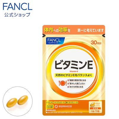 fancl-b - ベストアイテム
